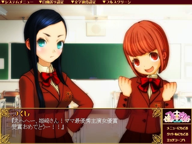 つん★デれ!～ぷにゅぷりEX～