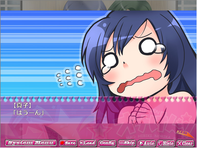 オナけん!1.4 -旅の恥はカキ捨て-